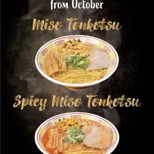 Miso &amp; Spicy Miso tonkotsu will start from 10/1