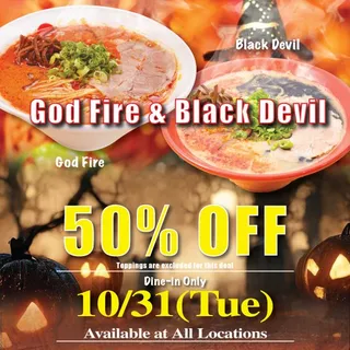 God Fire Ramen