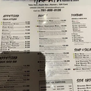 menu