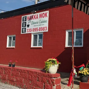 Peking Garden is closed.  It's now Hakka Wok