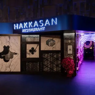 Hakkasan Restaurant - Las Vegas