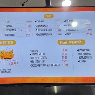 Menu screen