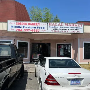 Street view of bakery and market which are joined inside