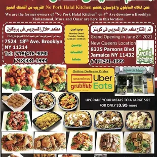 We going to open 2nd Location at 8325 Parson Blvd Jamaica NY 11432. Welcome All thanks :)