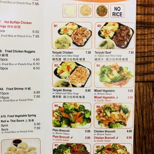 ramen and noodles, menu