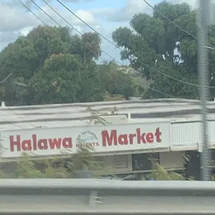 a view from a moving car