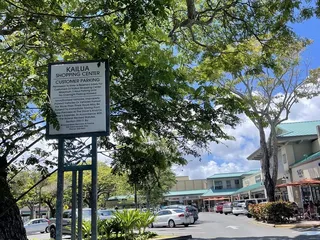 Kailua Shopping Center