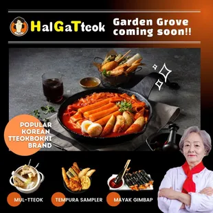 Halgatteok Garden Grove Coming Soon