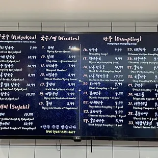 Menu and phone number