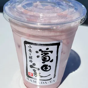 Strawberry Au Lait