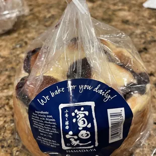 Formage with blueberries jam and cream cheese in it. There's custard cream too. Yummy !