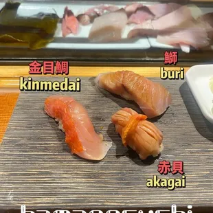 kinmedai buri akagai