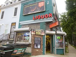 Harvard Wine & Liquor Store