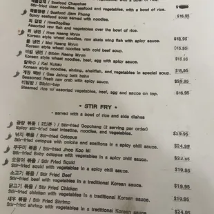 Recent menu