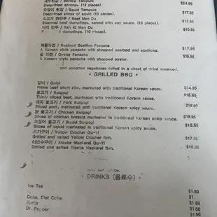 Recent  menu