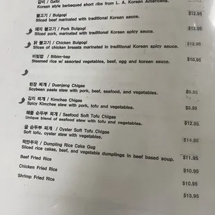 Recent menu