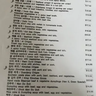 Recent menu