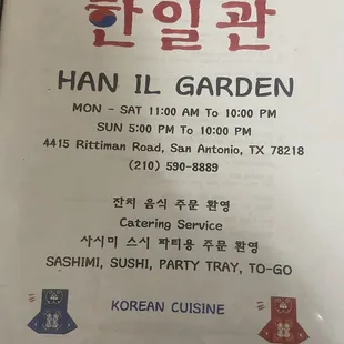 Recent menu