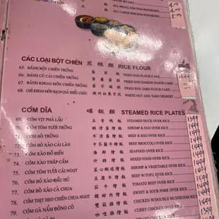 menu