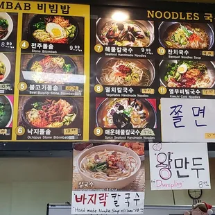 Menu as of 08/06/2021 (1 of 4)