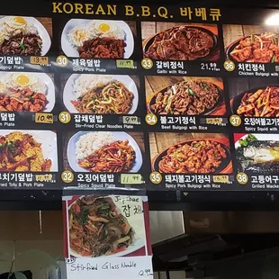 Menu as of 08/06/2021 (3 of 4)