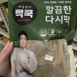 He&apos;s on the Netflix Korean cooking competition &quot;Culinary Class Wars&quot;
