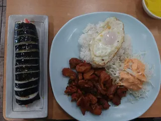 Han Kook Kwan