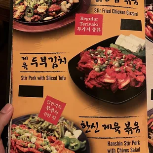 the menu for the restaurant