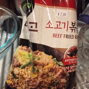 Hana Asian Market