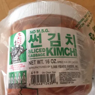 Various sizes of NON-MSG Kimchi. I love this smaller size.  Yes, they do wrap it in a plastic bag for you.
