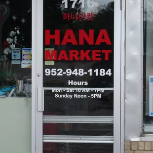 the front door of the store