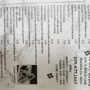 a close up of a menu for a restaurant