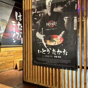 a large poster of a man preparing food