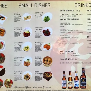 a menu for rice dishes