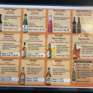 Beverage menu