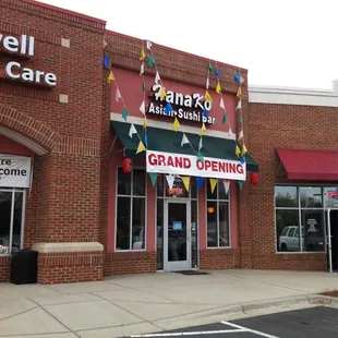 the entrance to a grand opening