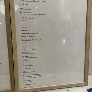 Drink menu