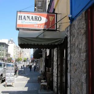 the entrance to hanaro deli