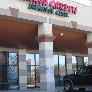 the front of the restaurant