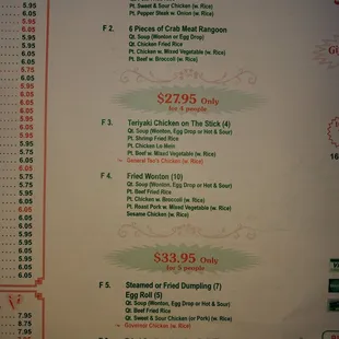 a menu for a chinese restaurant
