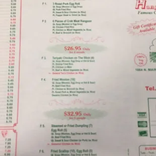 a menu for a family meal