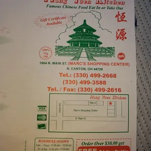 a menu for a chinese restaurant
