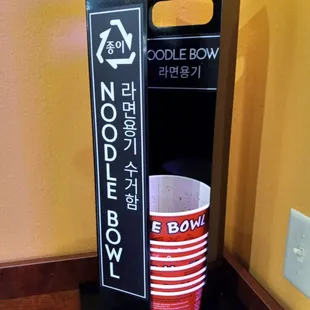 They recycle.