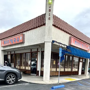 Located a block SW of Garden Grove Blvd &amp; Brookhurst St  (less than a mile NW of Hwy 22 Brookhurst St exit (or NE of Magnolia St exit)