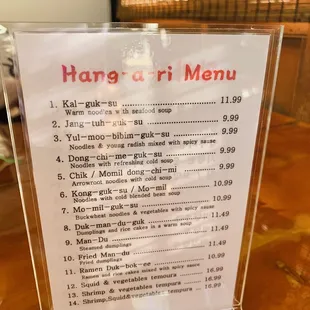menu