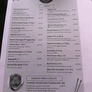 Opening menu 1