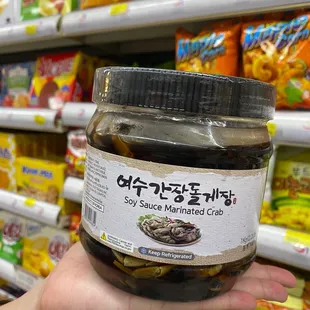 Soy Sauce Marinated Crab