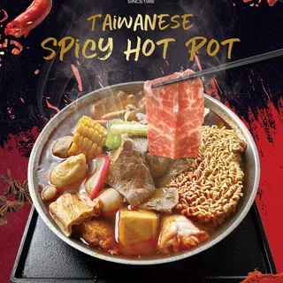 Taiwanese Spicy Hot Pot