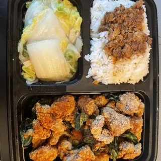 Popcorn Chicken Rice