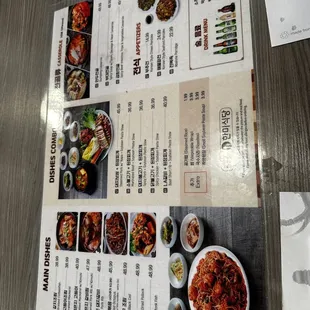 Menu 5/29/24
